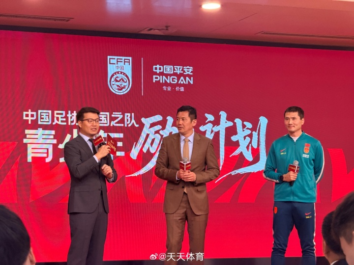 爱游戏体育官方网站-鼓励留洋！足协发布青少年励志计划，补贴最高可能有163.6万元/年